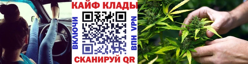 Наркошоп Кораблино ГЕРОИН Кокаин Амфетамин Конопля Меф ГАШ