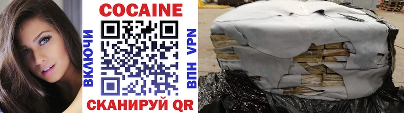 ссылка на мегу сайт  как найти закладки  Кораблино  COCAIN 97% 