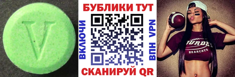 MEGA зеркало  Кораблино  Экстази ешки 