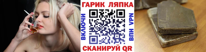 ГАШИШ Cannabis  купить закладку  Кораблино 