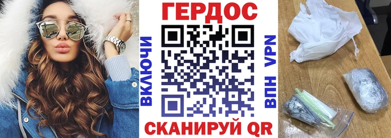 ГЕРОИН белый  mega рабочий сайт  Кораблино 