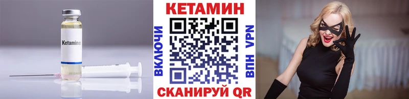 продажа наркотиков  Кораблино  Кетамин VHQ 