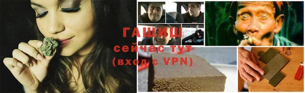 MDMA Premium VHQ Белокуриха