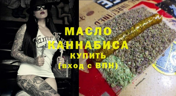 MDMA Premium VHQ Белокуриха