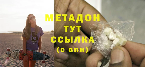 MDMA Premium VHQ Белокуриха