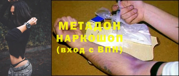 COCAINE Беломорск