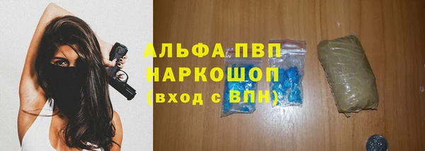 MDMA Premium VHQ Белокуриха