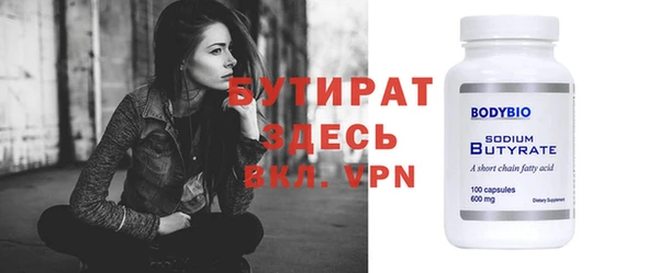 MDMA Premium VHQ Белокуриха