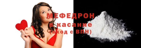 прущая мука Богородицк