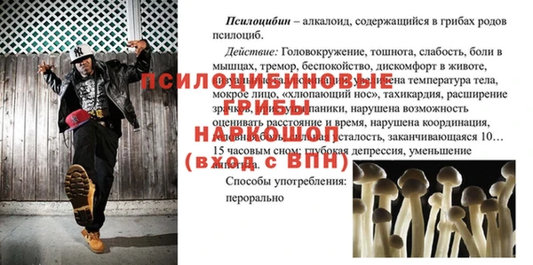 мефедрон мука Богородск