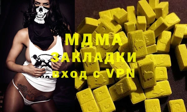 мефедрон мука Богородск