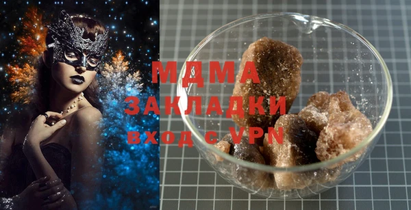 MDMA Premium VHQ Белокуриха