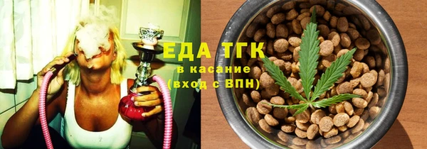 прущая мука Богородицк