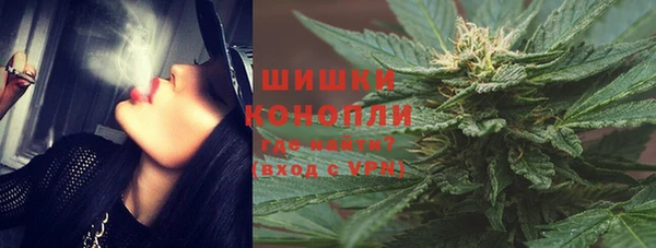 MDMA Premium VHQ Белокуриха
