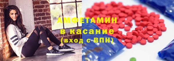 MDMA Premium VHQ Белокуриха