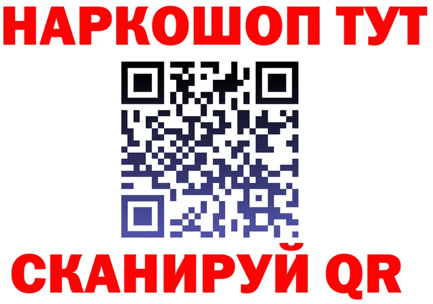 Магазин наркотиков  состав Кораблино