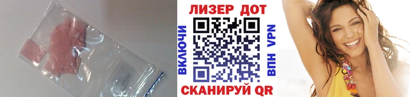 ЛСД экстази ecstasy  наркошоп  Кораблино 