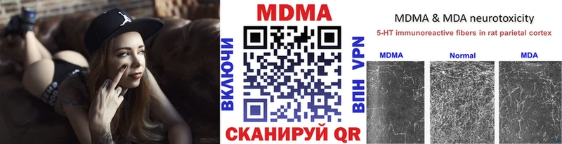 OMG ONION  Кораблино  МДМА crystal 