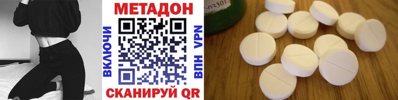 купить закладку  Кораблино  Метадон мёд 