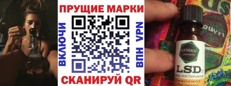 даркнет официальный сайт Кораблино Наркотические марки 1500мкг где можно купить наркотик