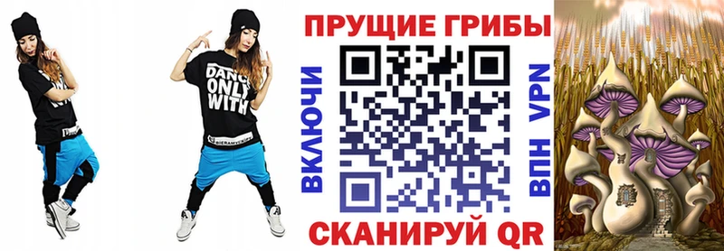 мега зеркало  Кораблино  Галлюциногенные грибы мухоморы 