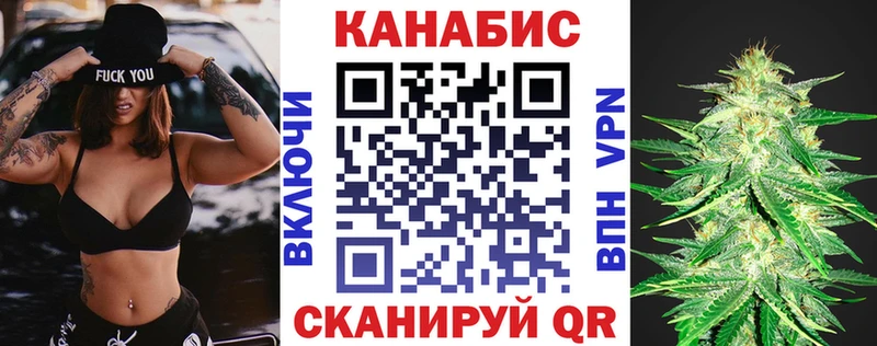 МАРИХУАНА AK-47  что такое   Кораблино 